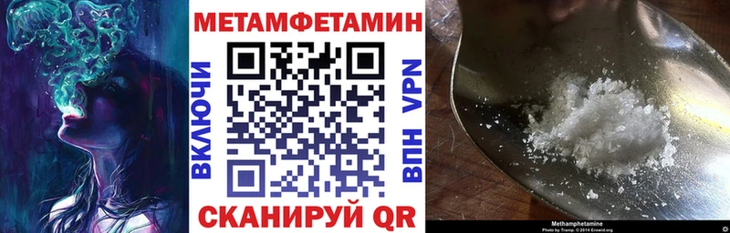 Amphetamine 98%  Мышкин 