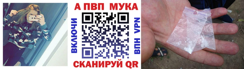 А ПВП СК КРИС Мышкин