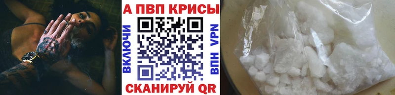 Альфа ПВП СК КРИС Мышкин