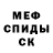 Метадон methadone Uvan Sesikov