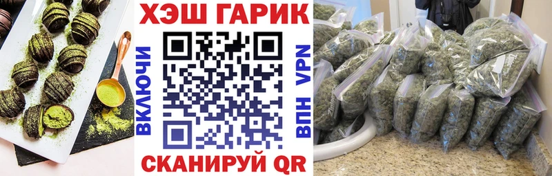 Cannafood конопля Мышкин