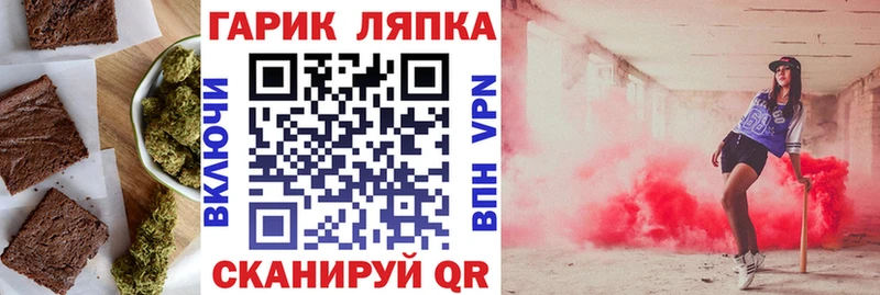 Cannafood конопля  Мышкин 