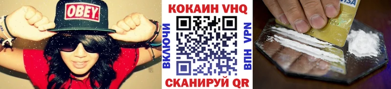 мега ссылки  что такое наркотик  Мышкин  КОКАИН VHQ 