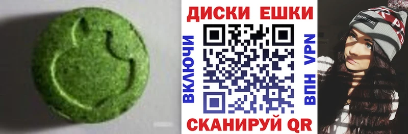 Ecstasy Cube  mega ссылка  Мышкин  даркнет сайт 