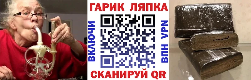 ГАШ индика сатива Мышкин