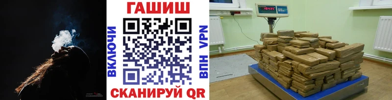 ГАШИШ убойный  маркетплейс телеграм  Мышкин 