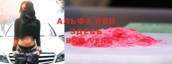 бутират Алзамай
