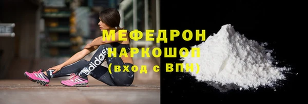 меф Алексеевка
