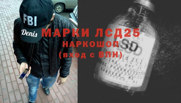 бутират Алзамай