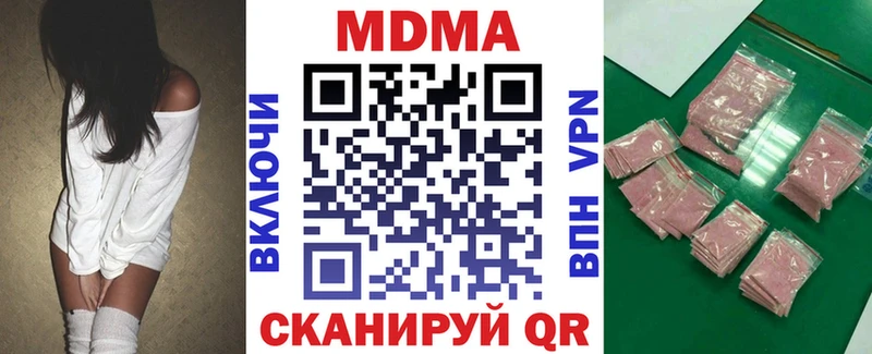 гидра вход  цена наркотик  Мышкин  нарко площадка наркотические препараты  MDMA кристаллы 