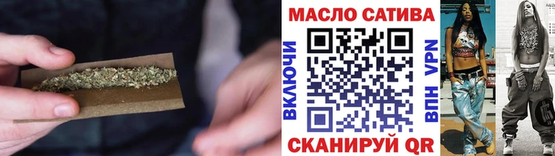 Дистиллят ТГК THC oil  Мышкин 